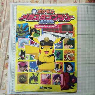 ポケモン - ポケモンカード 映画「ミュウツーの逆襲」入場者特典の通販