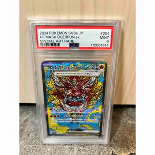 ポケモンカードSAR四枚セットの通販 by さち's shop｜ラクマ