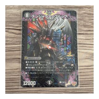デュエルマスターズ - デュエマ 500枚まとめ売り ③の通販 by