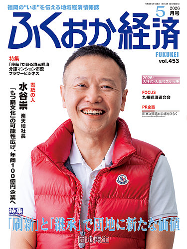 坂本正孝様オーダー用