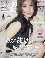 Ranzuki /ギャル雑誌/11冊/2012年 RANZUKI（ランズキ） 11月号 (発売日