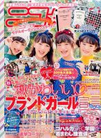 ニコプチのバックナンバー (3ページ目 30件表示) | 雑誌/定期購読の