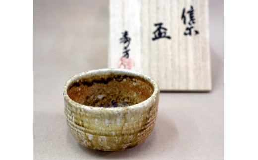 信楽焼 上田寿方作 灰被ぐい呑 / 滋賀県甲賀市 | セゾンのふるさと納税