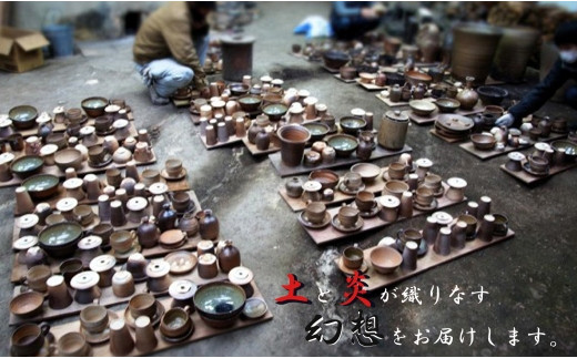 信楽焼 上田寿方作 灰被ぐい呑 / 滋賀県甲賀市 | セゾンのふるさと納税