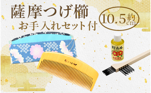 喜多つげ製作所」のふるさと納税 お礼の品一覧【ふるさとチョイス】