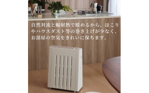 長野県で生産されている風が出ない電気暖房 ヘリテイジヒーター