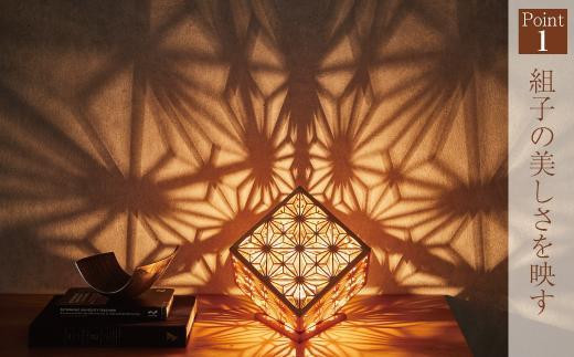 空間を変える投影式組子ランプシェード 華キューブ - 福岡県大川市