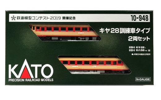 H029-25 鉄道模型【Nゲージ】乗務員訓練車 キヤ28スタートセット