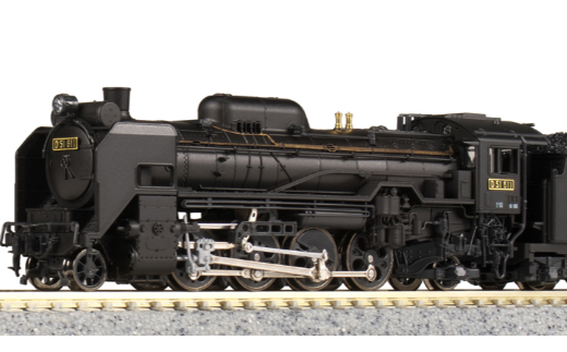 G021-25 鉄道模型【Nゲージ】D51 標準形 / 埼玉県鶴ヶ島市 | セゾンの