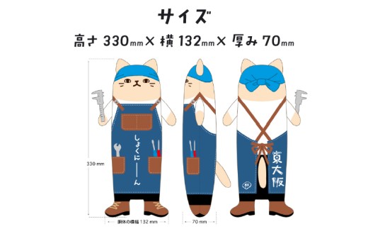 のびねこ 27体 （重複1種あり） のびねこ 27体 （重複1種あり） のび