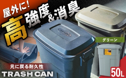 ブラウン】トラッシュカン ゴミ箱 ふた付き 30L 2個組 / ごみ箱 ゴミ箱