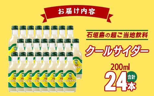島外不出のゲンキくんグッズが返礼品に!!】八重山ご当地キャラクター