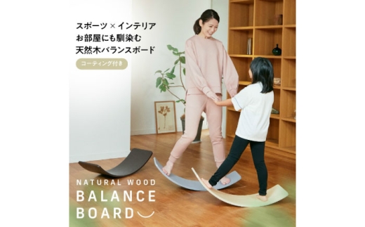 健康グッズ 脚の力を鍛える「年輪の力」 筋肉ソフトレ1 杉の木 【生活