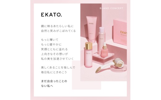 EKATO. ボディ メディテーションローラー 【 美容 美容ローラー 頭皮