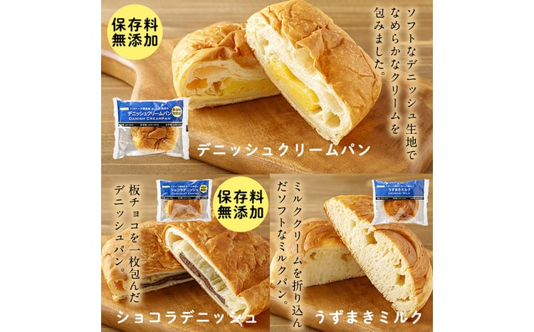 a709 《定期便3回》パン イケダパン ロングライフパン 詰め合わせ