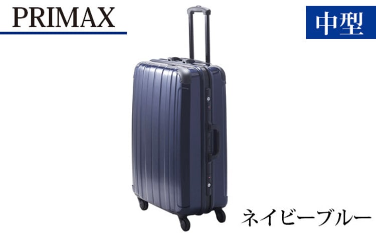 PRIMAX ハードキャリー 中型サイズネイビーブルー ／ キャリーバッグ