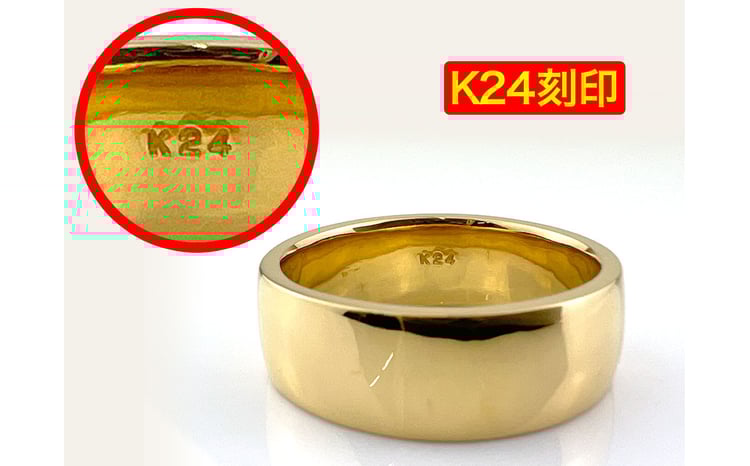 5-218 純金(K24)製 平打ちリングAタイプ ALPBK053 |K24 純金 24K