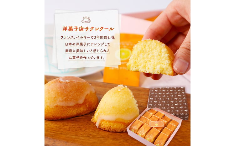 レモンケーキ ギフトbox 16個入り BJ001 - 福岡県粕屋町｜ふるさと