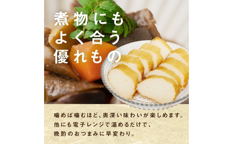 ふるさとの味】 島かまぼこ 5枚セット/沖永良部特産 W009-074u