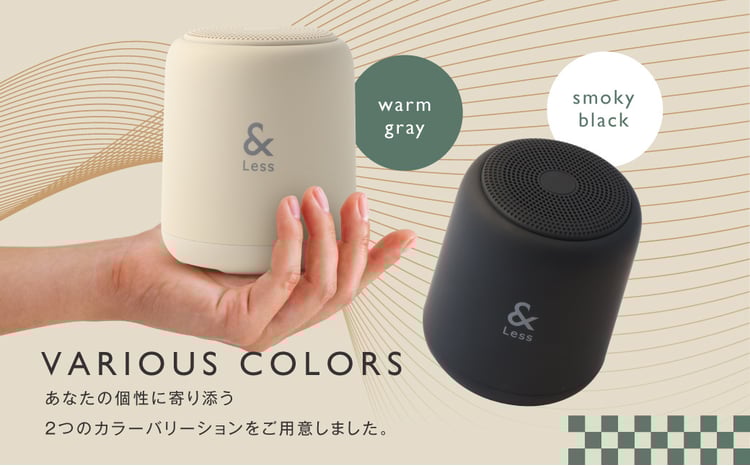 ワイヤレススピーカー グレー Bluetooth Ver.5.3 【日本製】 高音質
