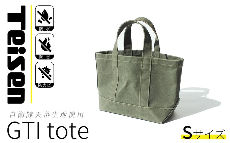 24h限定☆Nissy naptime. コーデュロイトートバッグ カーキ 24h限定