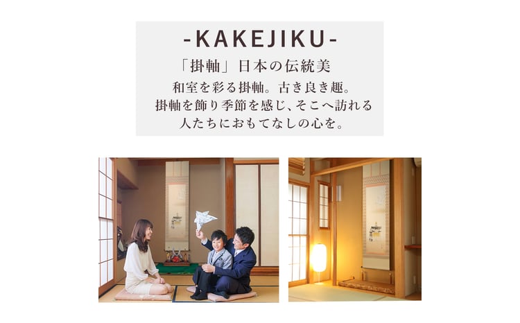 掛け軸「立雛」 中谷文魚 半切立 サイズ：47×190cm 桐箱付 掛け軸 和室