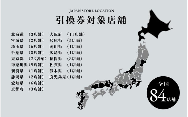 金子眼鏡 全国直営店で使える 眼鏡引換券（3万円相当） Bronze [H