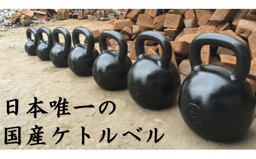 伊藤鉉鋳工所 ハードスタイルケトルベル28kg je01 - 三重県桑名市