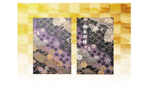 早和製本】京都西陣織 御朱印帳 赤流水桜 SOWALABO - 京都府京都市