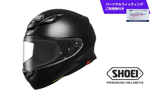 SHOEI ヘルメット 「Z-8 ブラック」Sサイズ パーソナルフィッティング