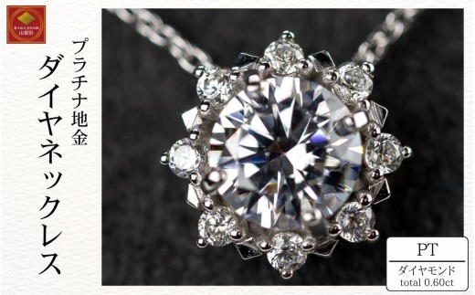 ダイヤ 指輪 pt900 ダイヤモンド ハーフエタニティ リング 0.08ct 鑑別