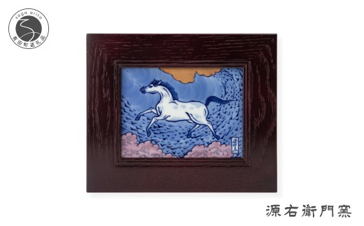 源右衛門窯 染錦更紗手象人物絵 陶額 源右衛門窯 陶額 染錦更紗手象