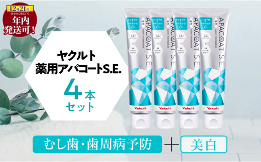 1週間前後で発送】 2個セット エヌノーズ がんのリスク早期発見