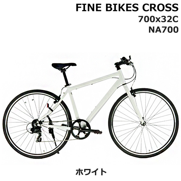 完成品でお届け!クロスバイク 7段変速 70×32C SHIMANO 自転車 460mm