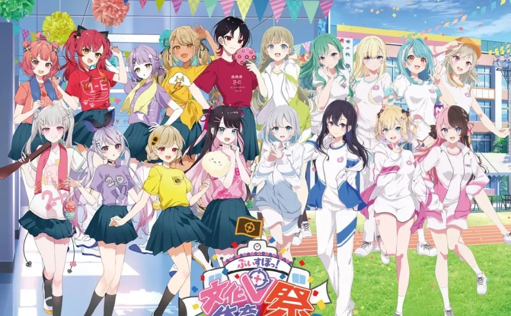 10月31日から開催中のオフラインイベント「ぶいすぽっ！文化体育祭
