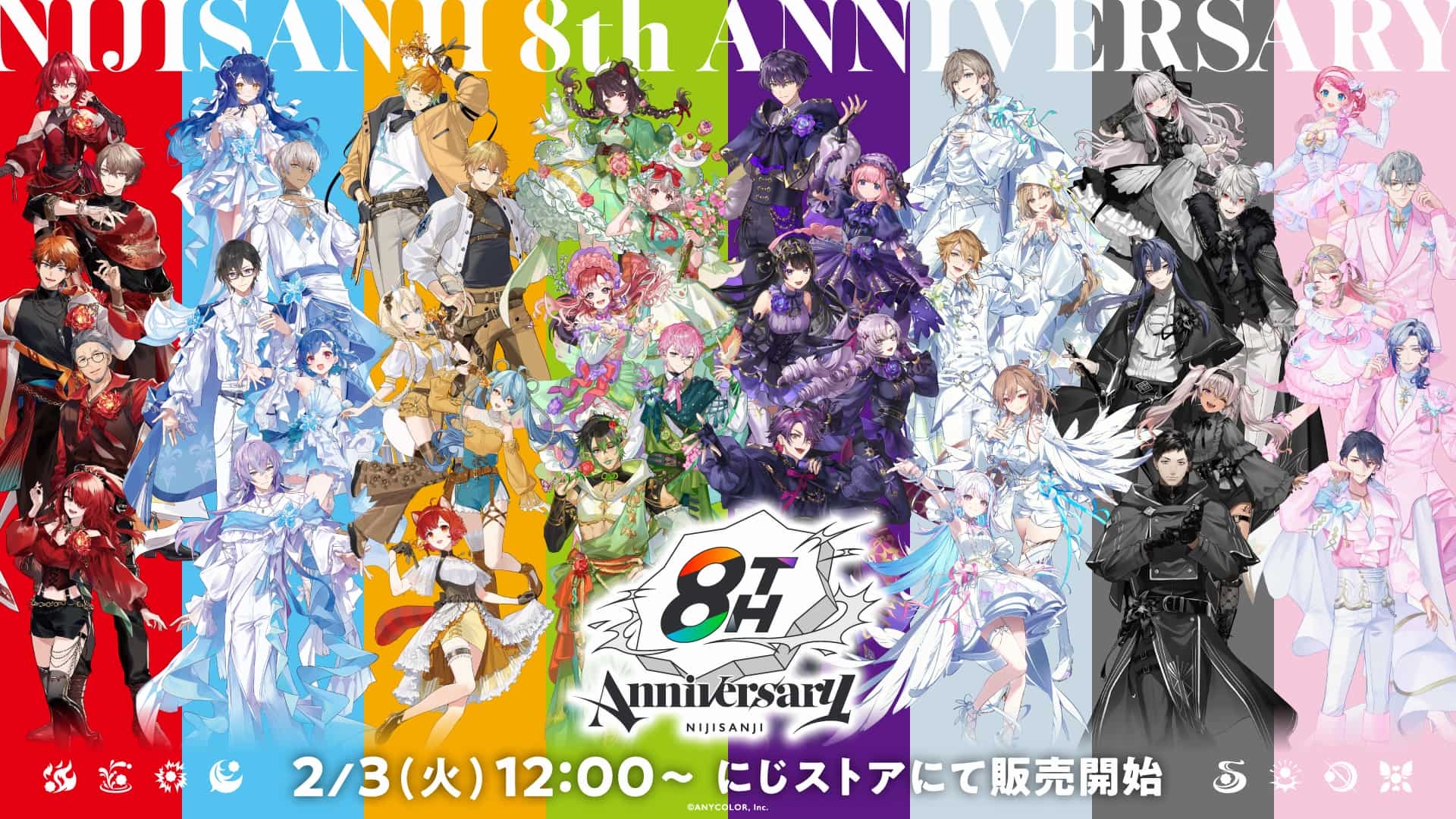 にじさんじ8周年グッズが発表 葛葉、加賀美ハヤトら40人がTCGグッズに