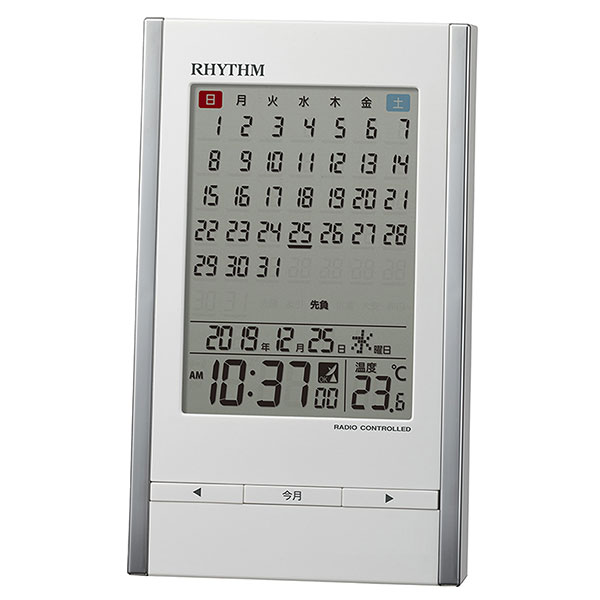 リズム フィットウェーブカレンダーD210 – 記念品工房「ここから