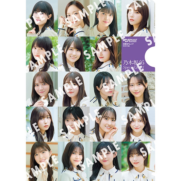 乃木坂46 生写真まとめ売り 引退品 まとめ売り 乃木坂46 生写真