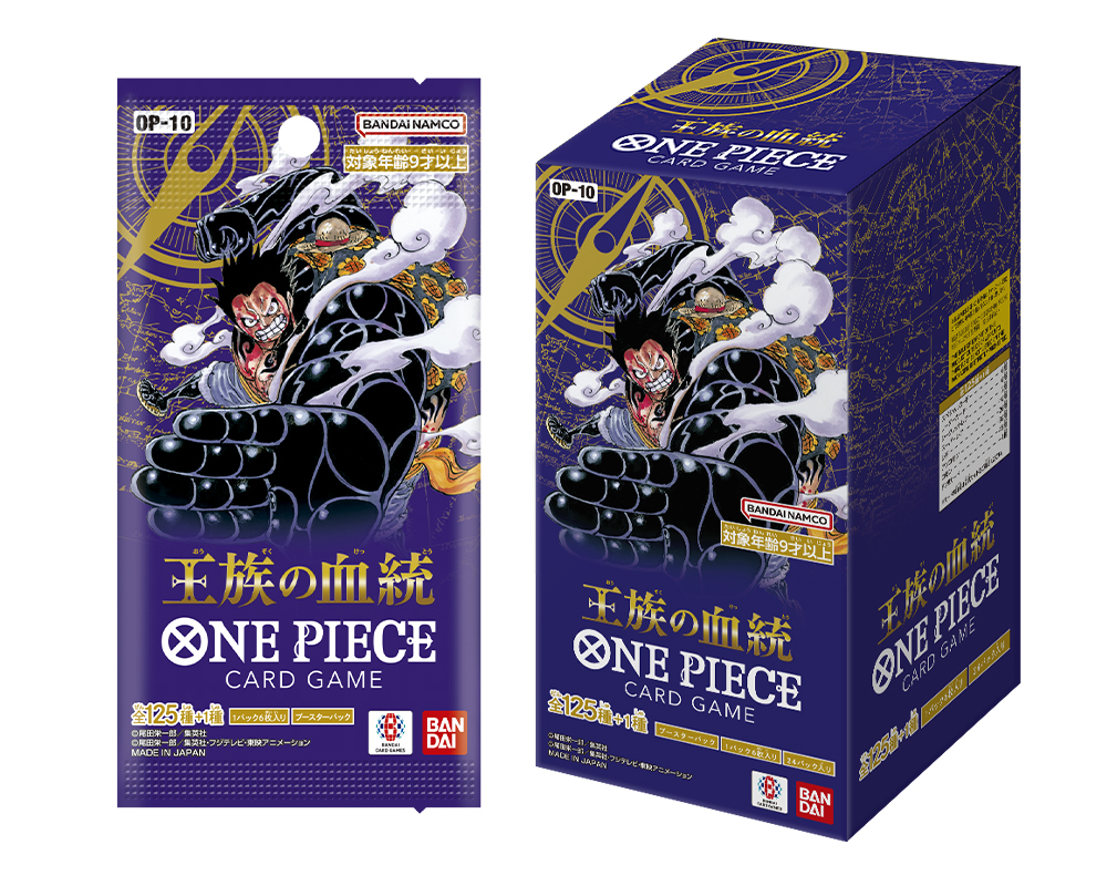 ONE PIECE カードゲーム ブースターパック 王族の血統【OP-10】抽選