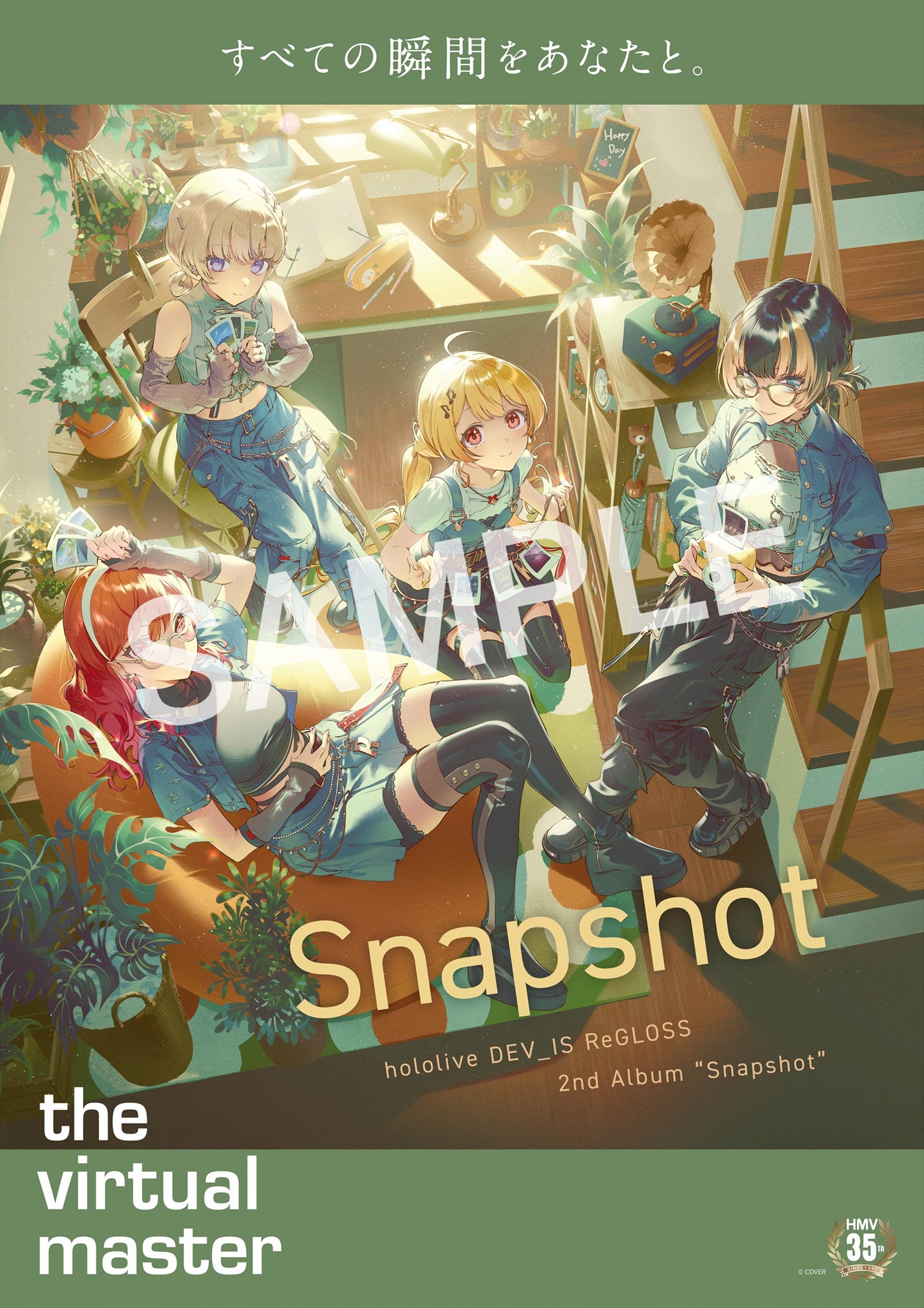 ReGLOSS『Snapshot』レコードとカセットテープがHMV限定で発売