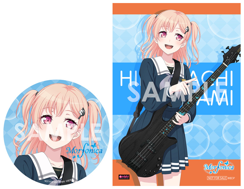 Morfonica 9thシングル CD 「Resonant Strings」 2026年4月22日 発売