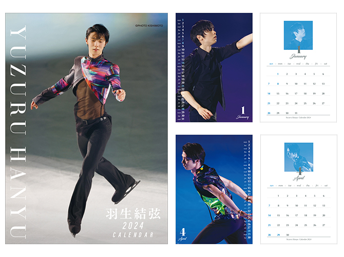 羽生結弦」2024年カレンダー予約受付中|グッズ