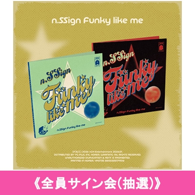 1/7 (抽選)全員サイン会 》 Funky like me 【2種セット】 《全額内金