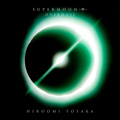 OVERDOSE (+DVD) : HIROOMI TOSAKA (登坂広臣) | HMV&BOOKS online