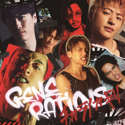 チカラノカギリ 【Type-B】(+DVD) : GENERATIONS from EXILE TRIBE