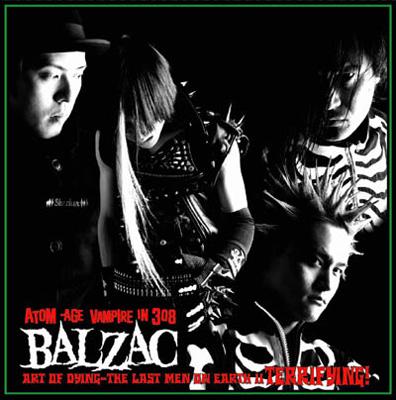 Terrifying! : BALZAC | HMV&BOOKS online : Online Shopping