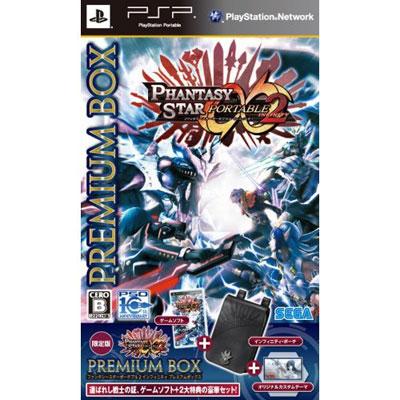 ファンタシースターポータブル2 インフィニティ プレミアムボックス