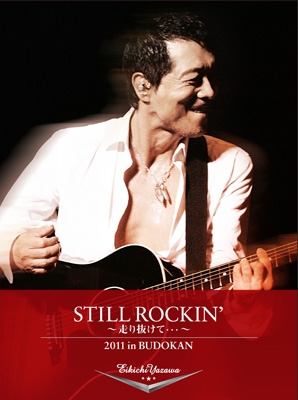STILL ROCKIN' ～走り抜けて…～2011 in BUDOKAN : 矢沢永吉