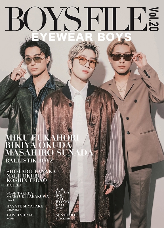 BOYS FILE Vol.20【表紙：奥田力也／砂田将宏／深堀未来（BALLISTIK