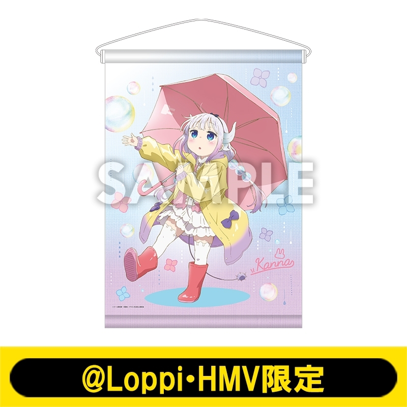 A3タペストリー / 映画『小林さんちのメイドラゴン さみしがりやの竜